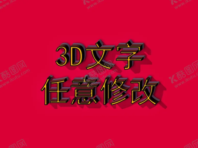 编号：83008705082216056283【酷图网】源文件下载-样机模板
