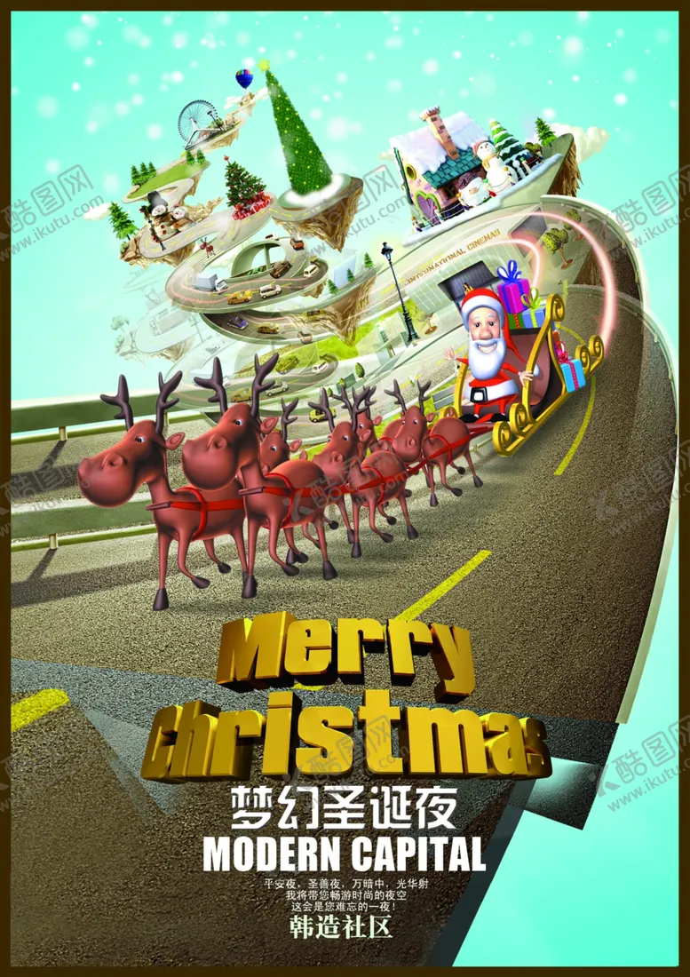 编号：15300504210429267847【酷图网】源文件下载-圣诞节
