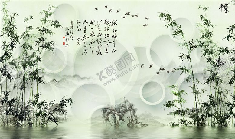 编号：78159503301236076744【酷图网】源文件下载-水墨山水竹子圆圈背景墙