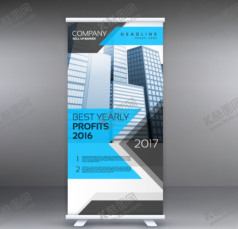 编号：82013809252040461990【酷图网】源文件下载-招聘易拉宝