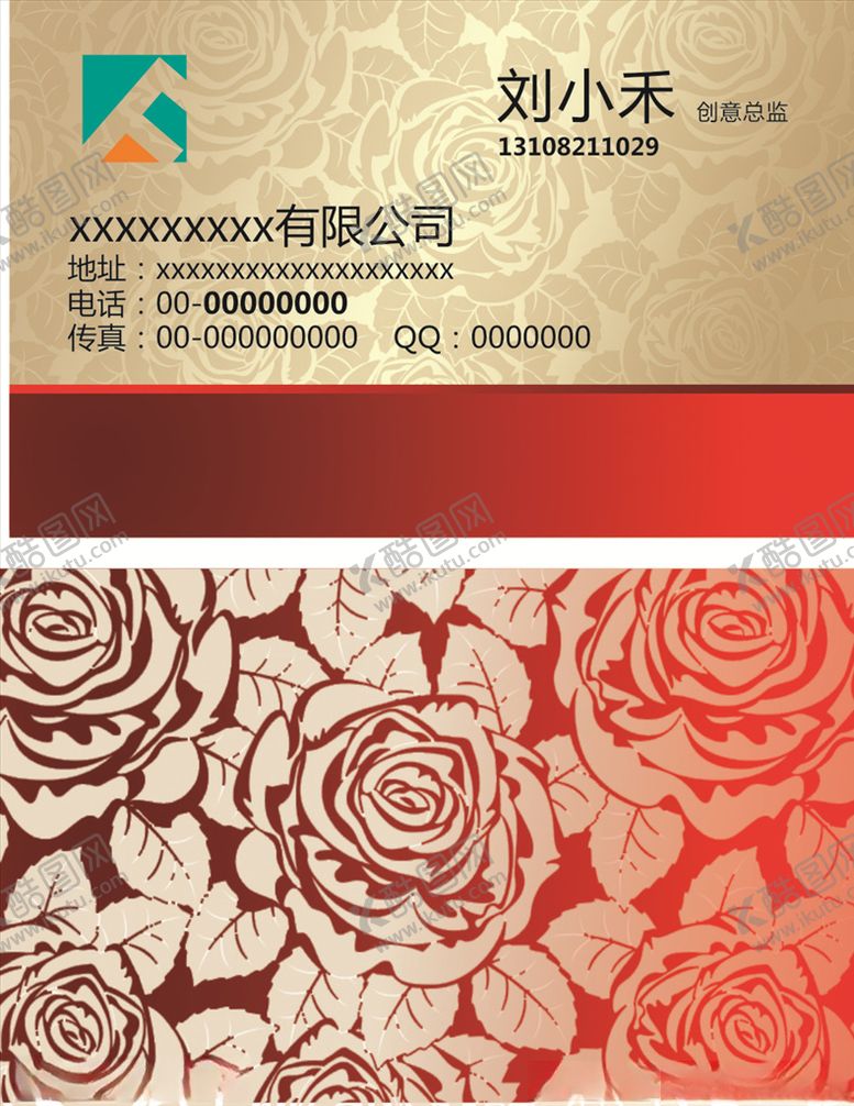 编号：77903210040619096000【酷图网】源文件下载-金色花纹名片