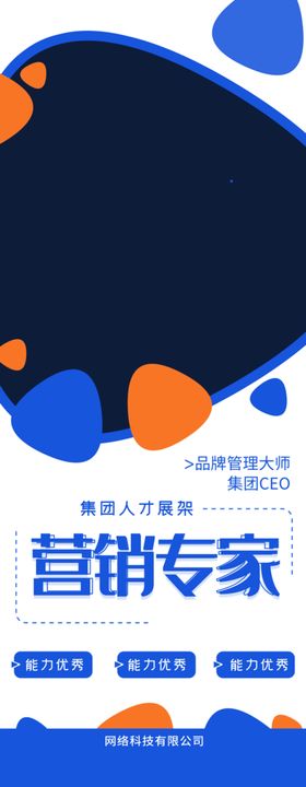 全民营销券