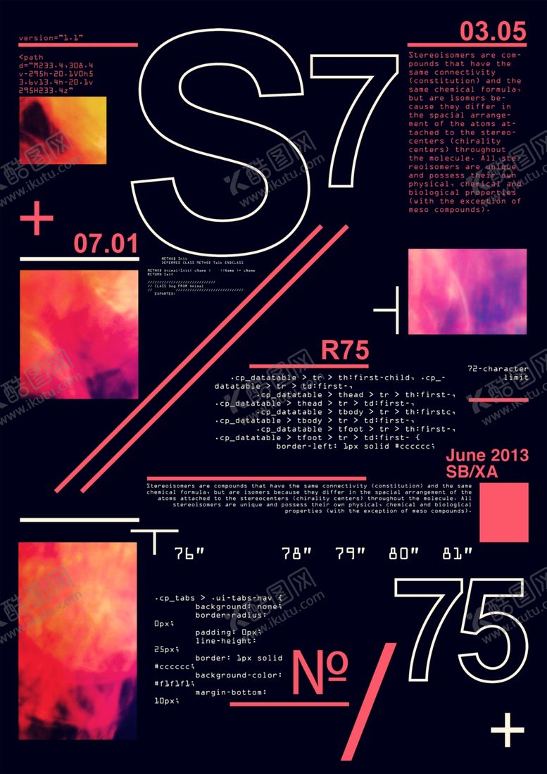 编号：58984710161451528180【酷图网】源文件下载-艺术海报