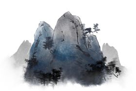 水墨画山
