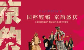 房地产活动视觉