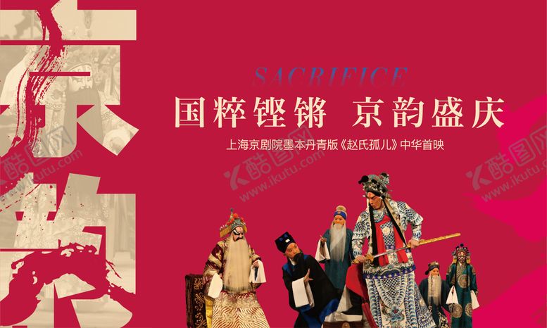 编号：32815211181530216570【酷图网】源文件下载-房地产活动视觉