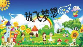 儿童背景素材