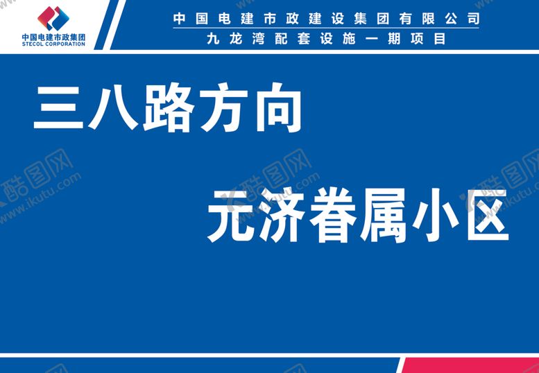编号：44827812131323356306【酷图网】源文件下载-指向标分叉