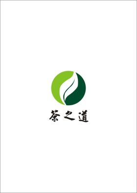 茶之道茶叶活动宣传海报素材