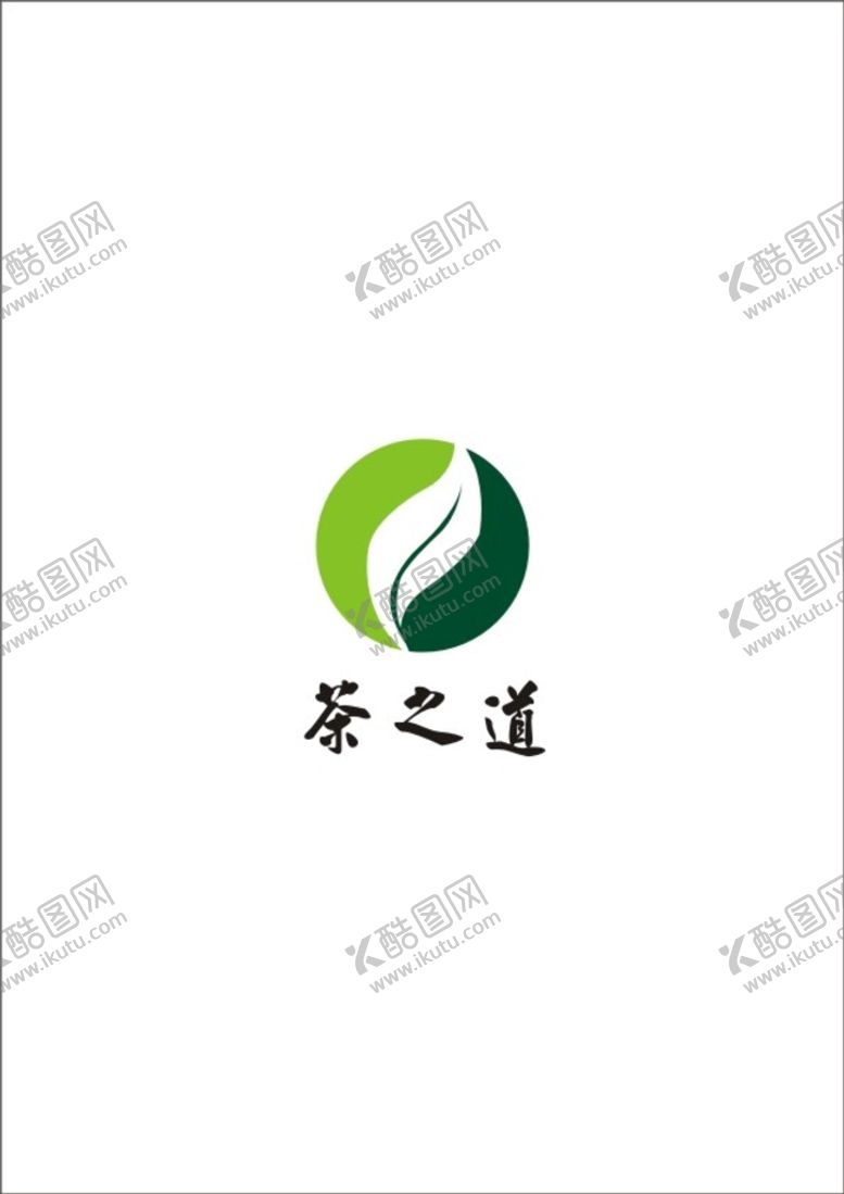编号：63132301251344595344【酷图网】源文件下载-茶之道