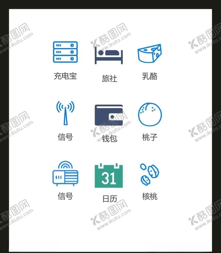 编号：42206204251753169423【酷图网】源文件下载-LOGO标识VI