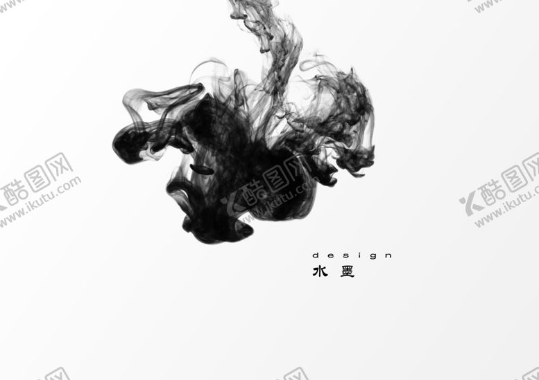 编号：29236205142052114668【酷图网】源文件下载-水墨晕开抽象元素