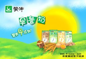 早餐奶美陈软文