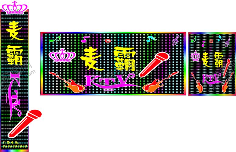 编号：12687610272318585851【酷图网】源文件下载-酒吧招牌