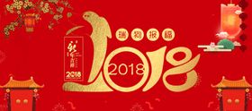 鼠年海报