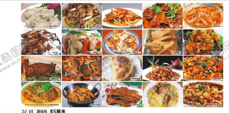 编号：31717010272321419851【酷图网】源文件下载-餐饮灯片