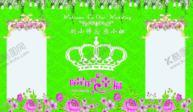 编号：53645710290526165890【酷图网】源文件下载-绿色婚礼