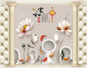 3D罗马柱软包荷花背景墙