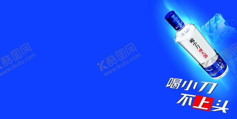 编号：99062307010146231353【酷图网】源文件下载-小刀