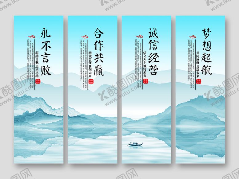 编号：18005210270653534545【酷图网】源文件下载-企业文化