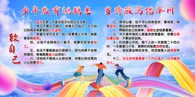 致自己的话坚持
