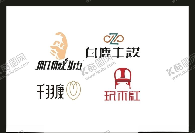 编号：68114607130120316753【酷图网】源文件下载-LOGO设计