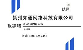 互联网