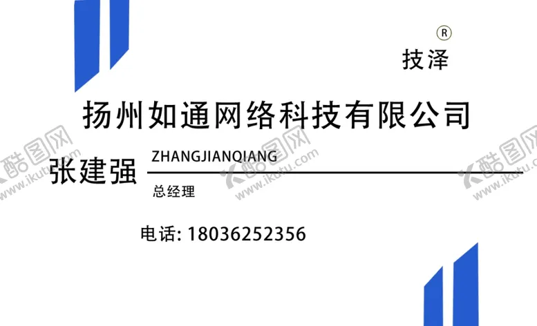 编号：94775305090043007616【酷图网】源文件下载-互联网
