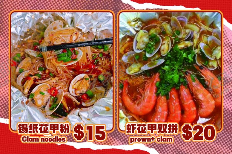 编号：50070906111927388877【酷图网】源文件下载-美味龙虾套餐价格实惠