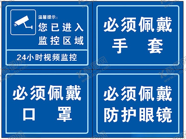编号：32324002130717506398【酷图网】源文件下载-标识牌
