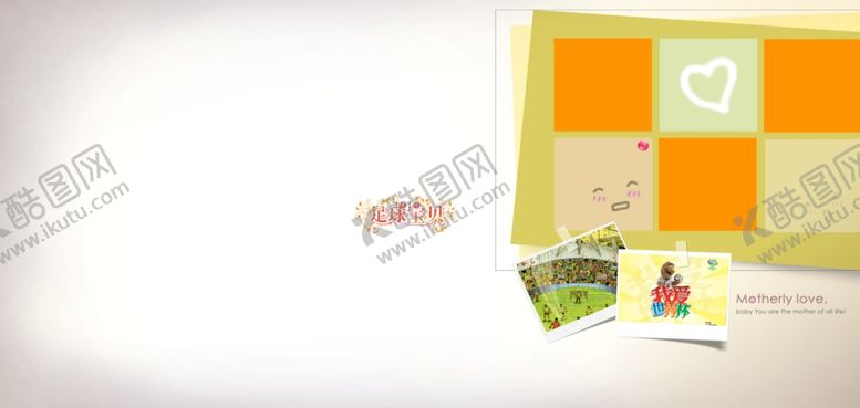 编号：36871510010339124054【酷图网】源文件下载-足球宝贝