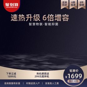 淘宝主图边框PSD分层素材促销