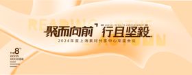 读书日创意海报