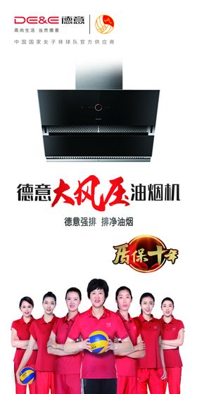 得意厨卫灯箱
