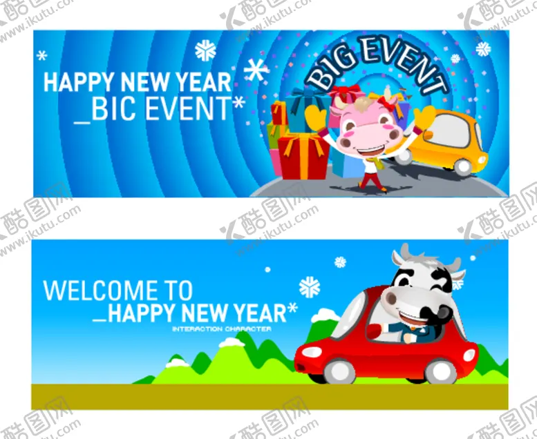 编号：30186812220357411109【酷图网】源文件下载-水彩牛矢量背景展板模版