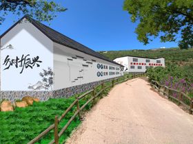 乡村扶贫墙绘文化墙彩绘围墙彩绘
