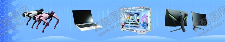 编号：11187204242239322086【酷图网】源文件下载-多样电子产品