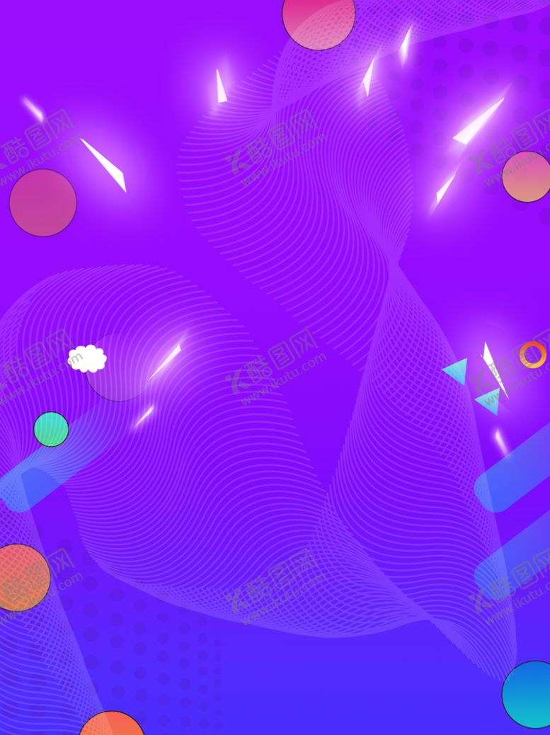 编号：92484209251350052994【酷图网】源文件下载-电商背景