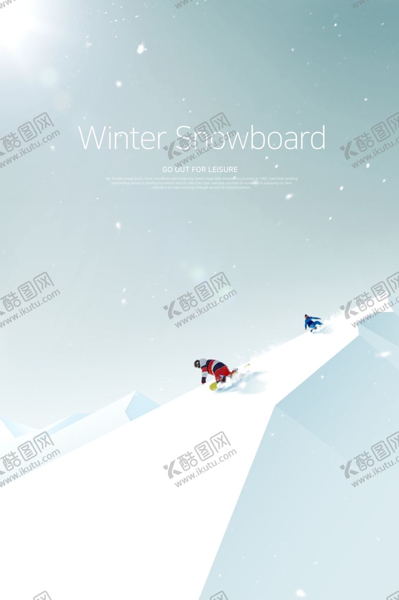 编号：42358909241318082150【酷图网】源文件下载-创意冬天冰雪海报