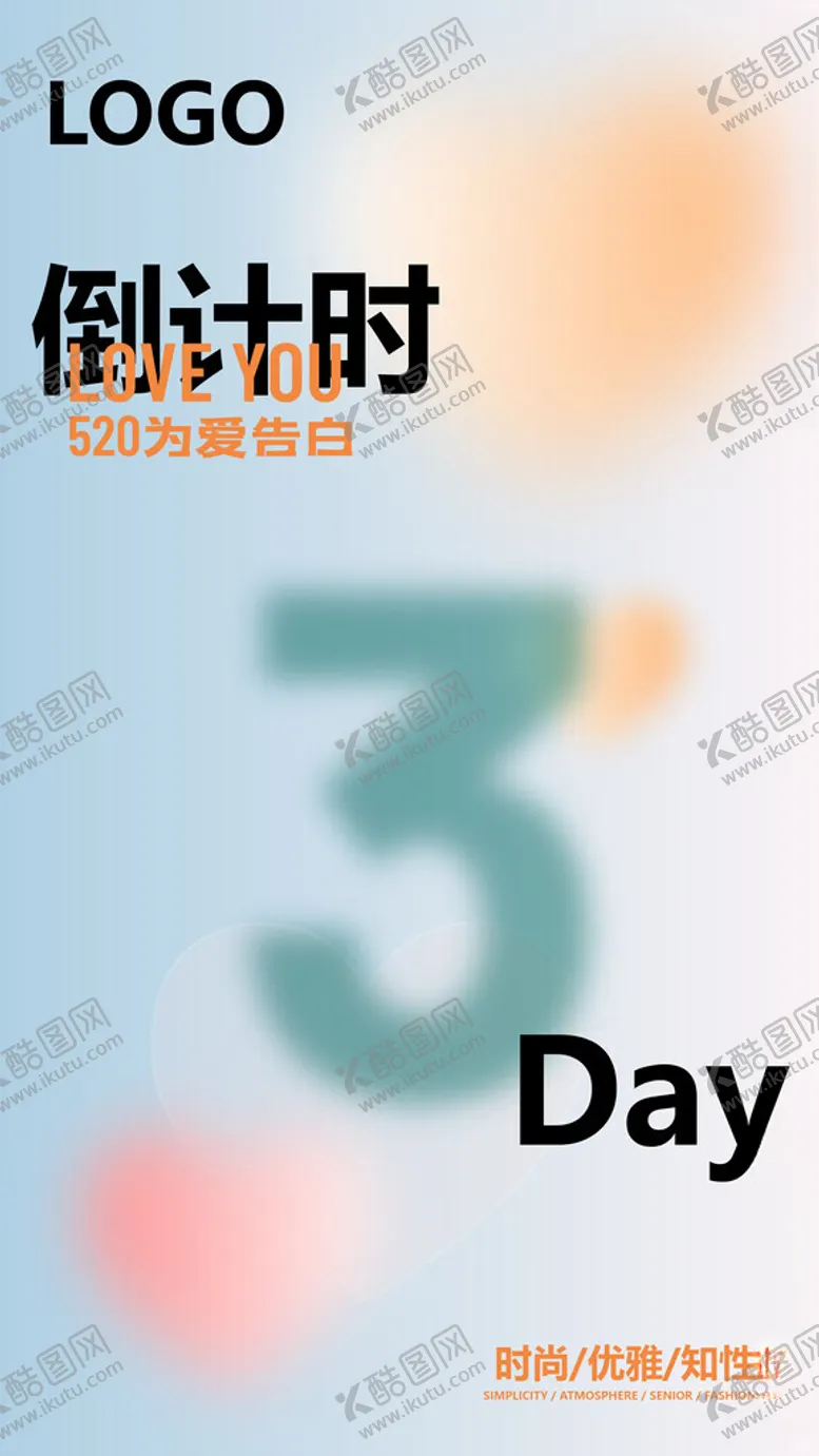 编号：41840301302318058162【酷图网】源文件下载-倒计时