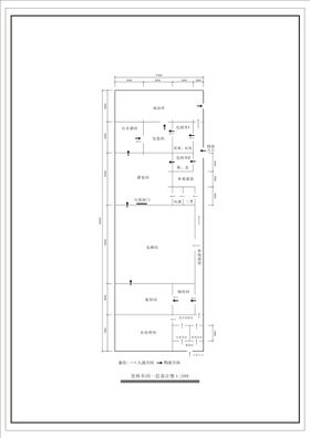 维生素饮料标签平面图