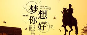 手机壁纸可爱漫画儿童房挂画大自然油画可爱装饰画