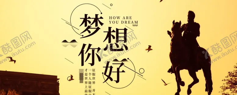 手机壁纸可爱漫画儿童房挂画大自然油画可爱装饰画