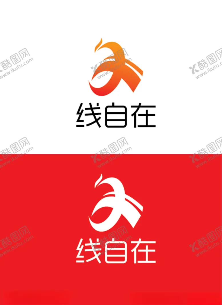 编号：43982406281018101542【酷图网】源文件下载-运动标识设计