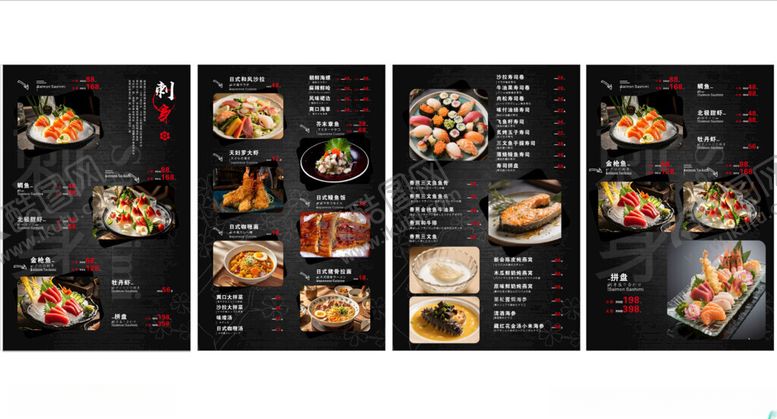 编号：37887006292058087231【酷图网】源文件下载-日料刺身菜谱