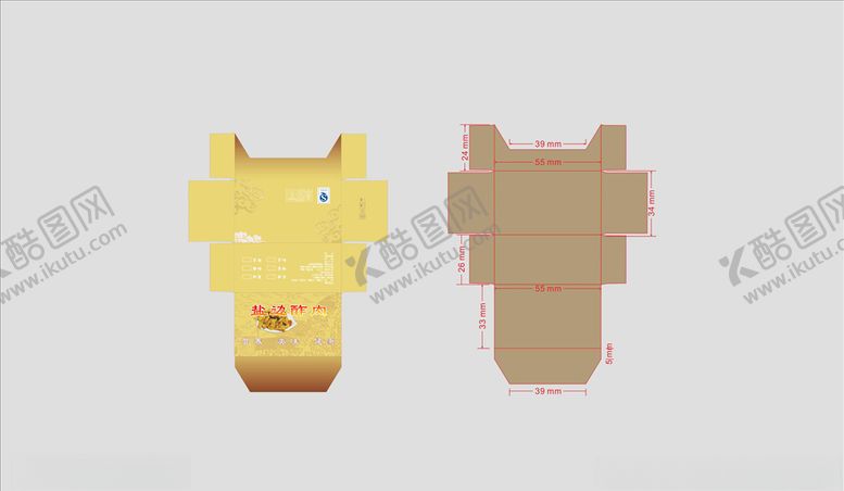 编号：35783805031041117551【酷图网】源文件下载-食品包装盒设计平面图