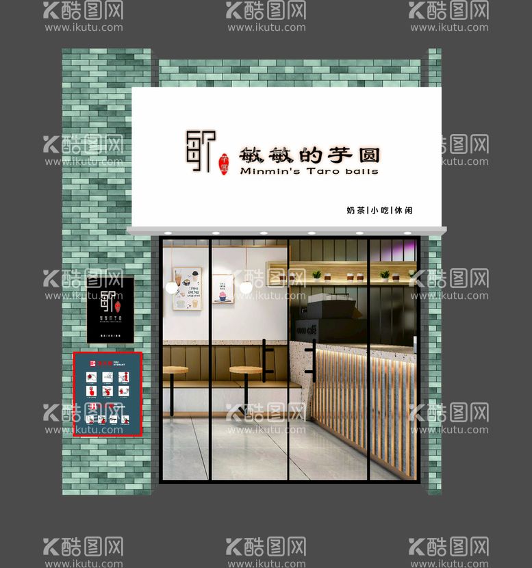 编号：79789901271157113884【酷图网】源文件下载-奶茶店门头设计