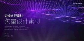 炫酷光效图片