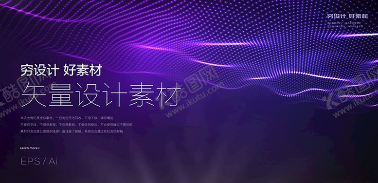 编号：13340305120414228370【酷图网】源文件下载-炫酷光效图片