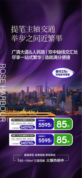 618年中冲刺活动海报